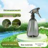 Boyiduo 500ml Manual Watering Spray Bottle