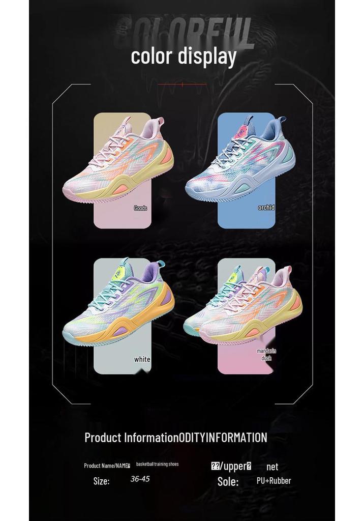 897 Unisex Niedrig geschnittene Basketballschuhe - Bunt, Rutschfestes Mesh für Frühjahr/Sommer Training & Jugendsport