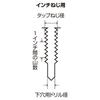 Niigataseiki SK Made in Japan Thread Cutting Medium Tap W1/2x12