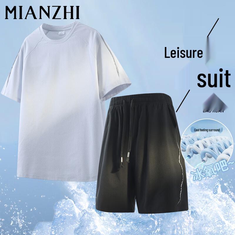 Men s Ice Silk Quick-Dry Summer Sportswear Set 2XL