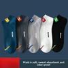 5 Paar Socken Herrensocken Schweißabsorbierend Atmungsaktiv Schild Medium Sportsocken Herbst und Winter Verdickter Abschnitt Business Kurze Socken Herrensocken