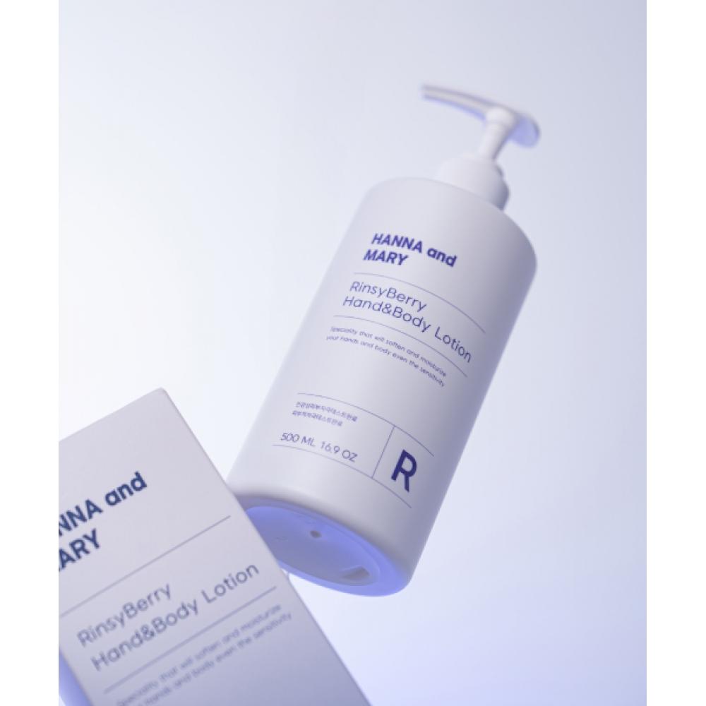 Hannanmary Lindsey Berry Hand Body Lotion 500ml
