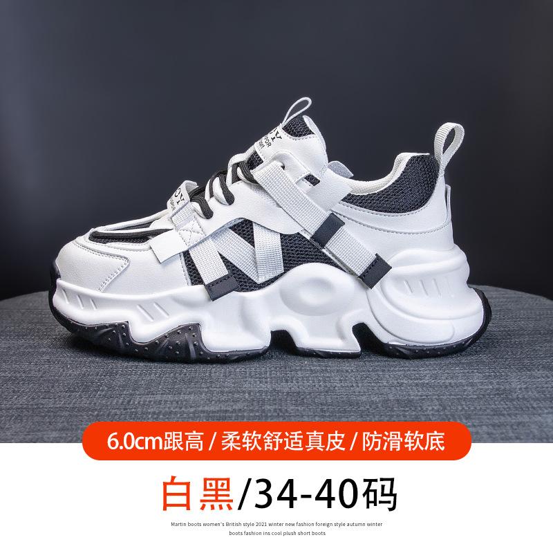 

Женские массивные кроссовки Дышащая сетка Смешанные цвета Теннисные кроссовки Платформа Спортивная обувь Тренд Крутая женская обувь 2024 Новинка 34