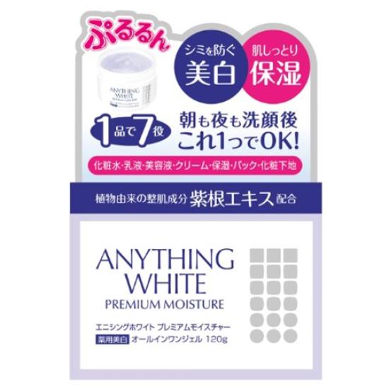 

Anything White Premium Moisture 120 г