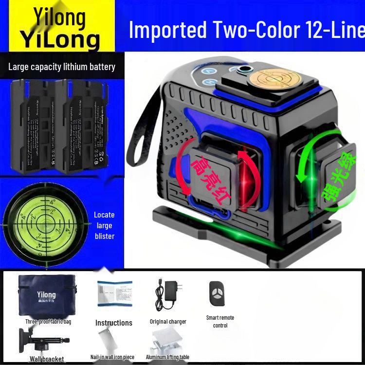 High Precision Infrared 12-Line Self-Leveling Green & Red Outdoor Laser Level