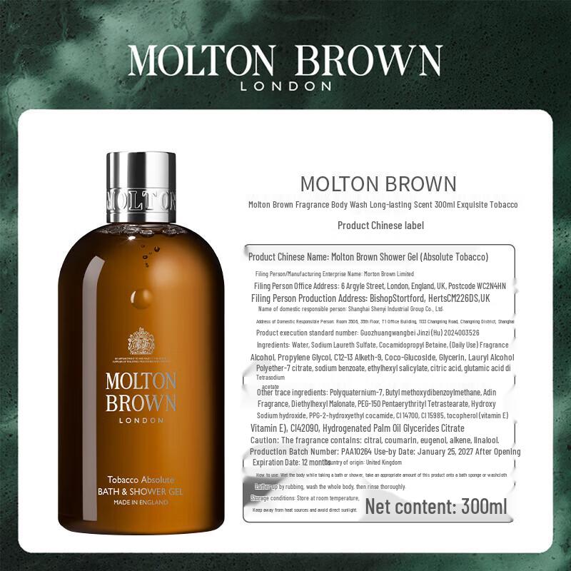 Molton Brown Bath & Body Duo Set