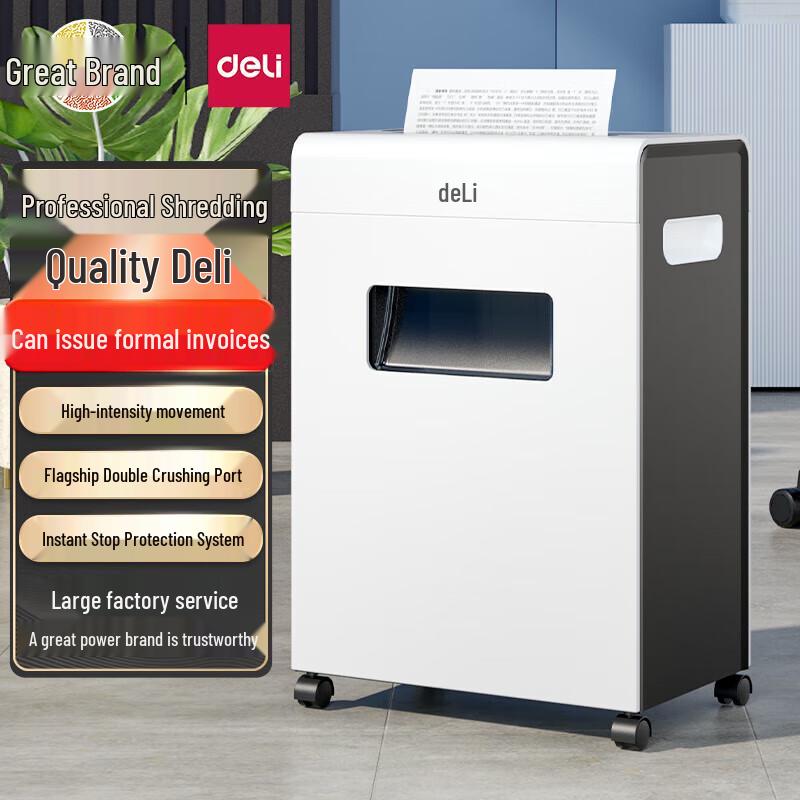 

Deli 9911 Level 4 Cross-Cut Commercial Paper Shredder CN plug (adapter included)