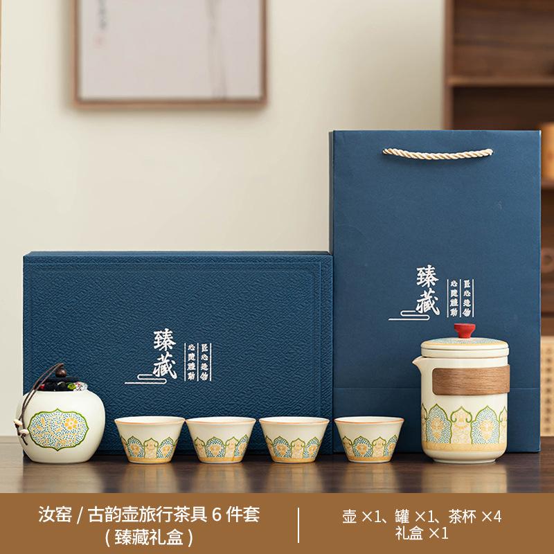 Travel tea set Outdoor portable camping tea drinking equipment Ceramic express cup Office kung fu teapot