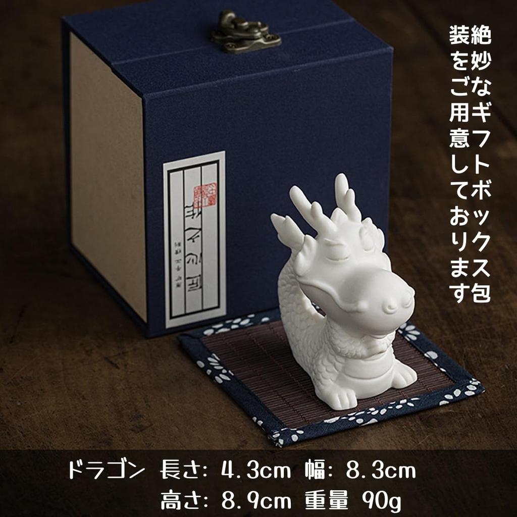 Cute Porcelain Dragon Figurine, Zodiac Dragon, Year of the Dragon, Decorative Object for Living Room or Entryway, Improves Financial Fortune, Prays,