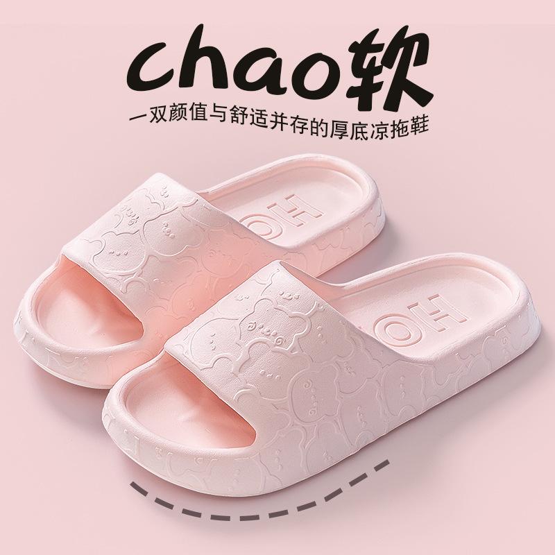 Wholesale Summer Male Couple Sandals Home Bathroom Anti Odor External Slippers Wearing Thickened EVA Slippers Female