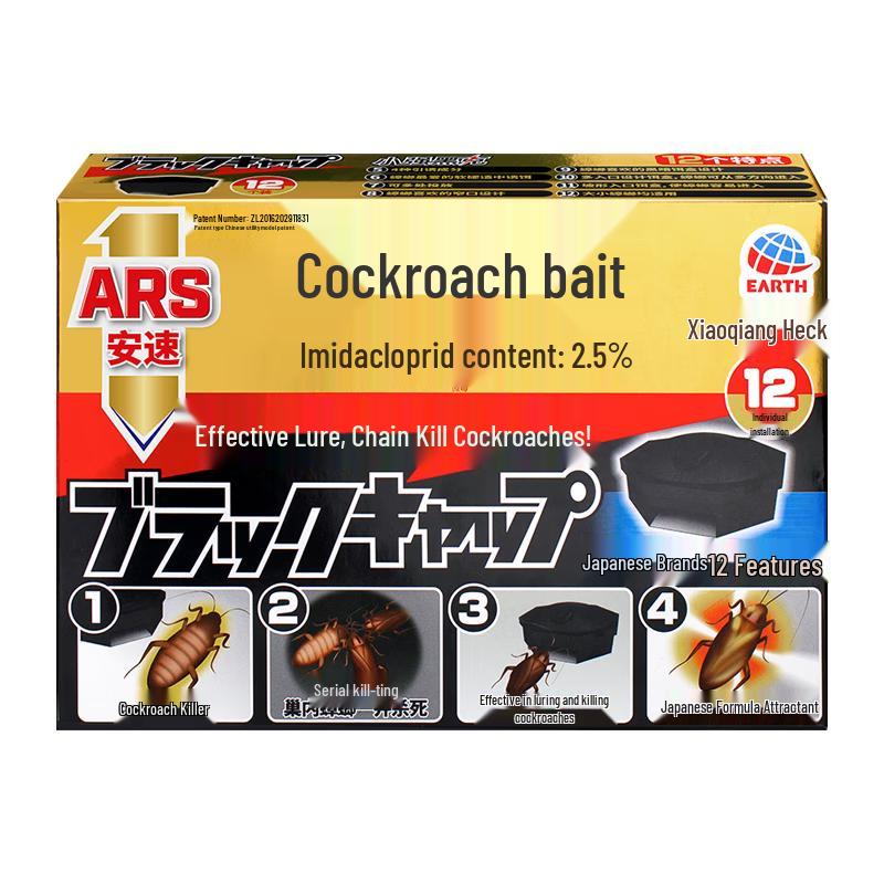 Ansu Indoor Cockroach Killer Bait Stations