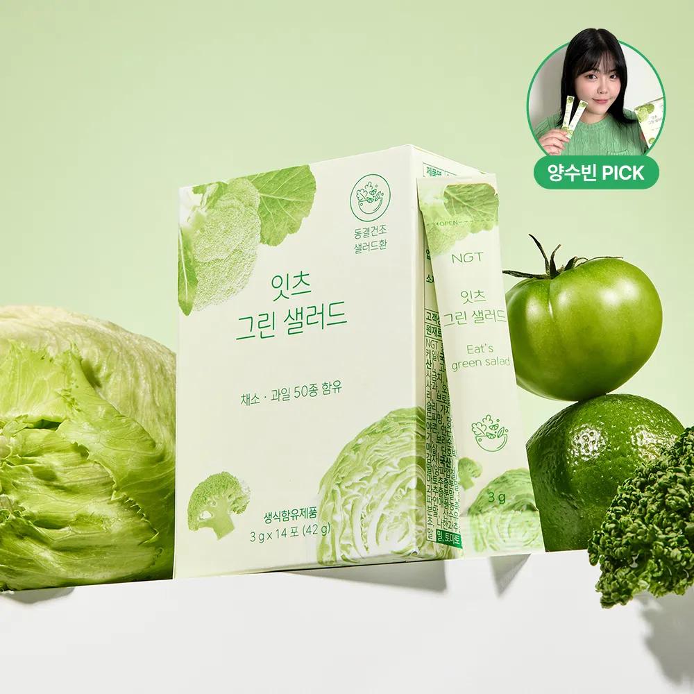 NGT Eat's Green Salad 14 Sticks (14-day supply)