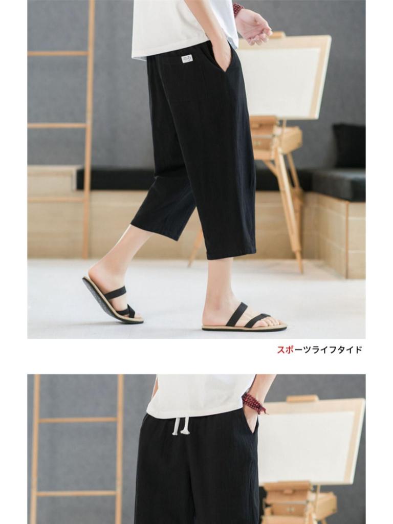 Men's Summer Casual Cotton Linen Shorts - Loose Fit, Plus Size Available