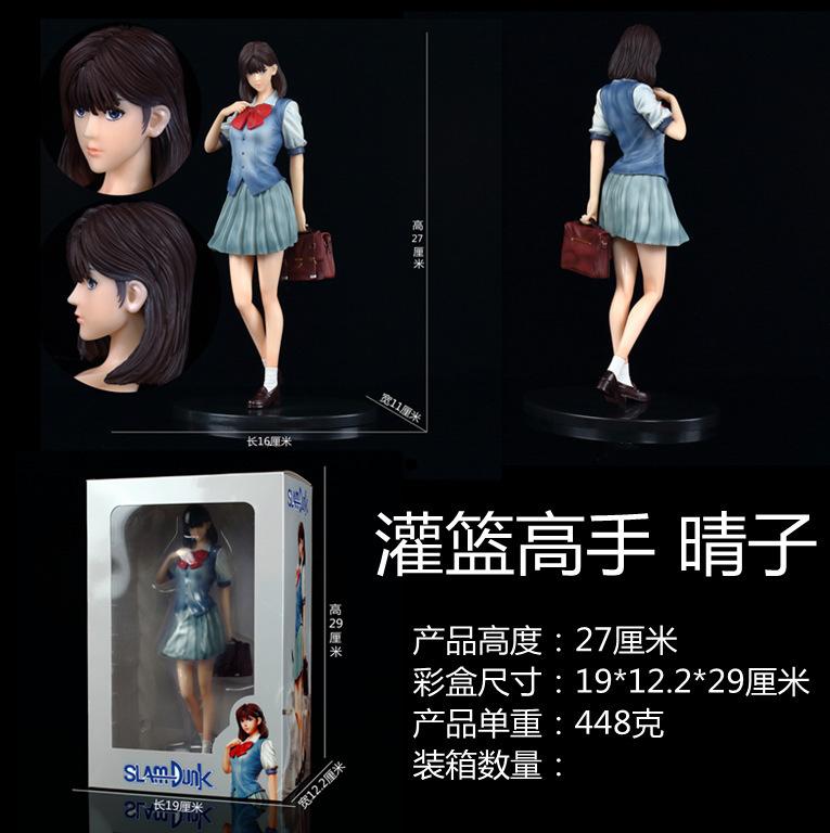 SLAM DUNK Shokita High School, Akagi Haruko, standing posture, school uniform, statue, model, ornament, boxed figure