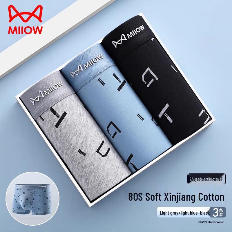 

Mao Ren Мужские боксеры-брифы 7A из антибактериального чистого хлопка 2XL