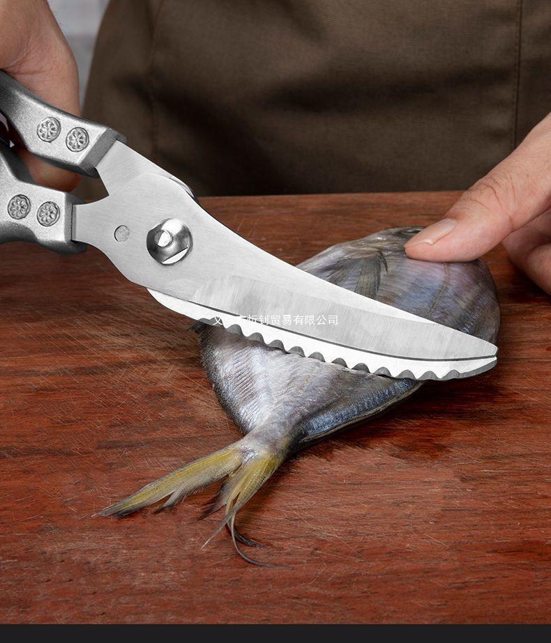 Seiko Multifunctional Stainless Steel Kitchen Scissors for Poultry and Bones