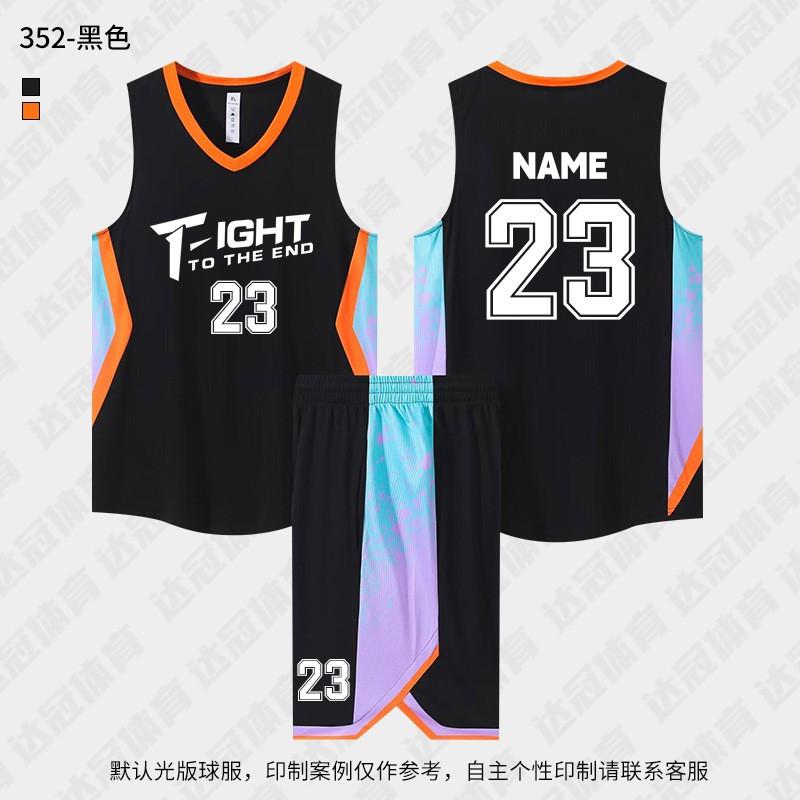 Men Women Basketball Jersey Set Breathable Quick Dry Team Uniform Adult Training Game