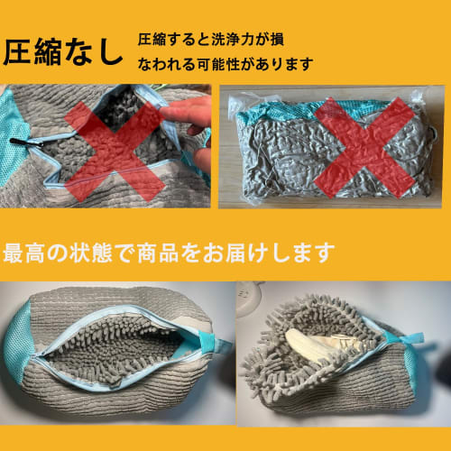 Hrspwmfd Shoe Laundry Net (Set of 2) - Shoe Laundry Net for Kids and Adults, Perfect for Washing Indoor Shoes In the Washing Machine, Washing Sneakers