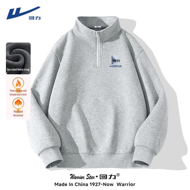 Warrior Men's Half-Zip Stand-Collar Sweatshirt