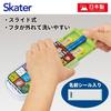 Skater Children's Lunch Box Trio Set Chopsticks Spoon Fork Kids Cutlery Antibacterial Treatment Easy to Open Sliding Type Made in Japan Disney Toy Sto