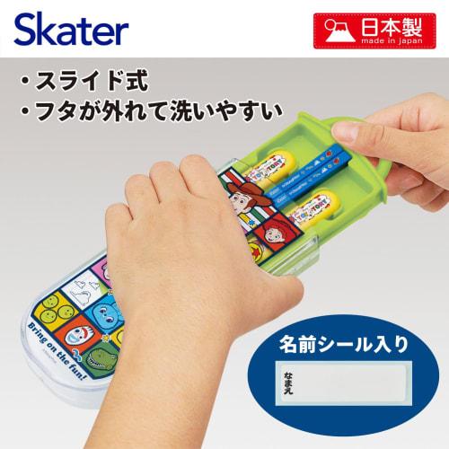 Skater Children's Lunch Box Trio Set Chopsticks Spoon Fork Kids Cutlery Antibacterial Treatment Easy to Open Sliding Type Made in Japan Disney Toy Sto