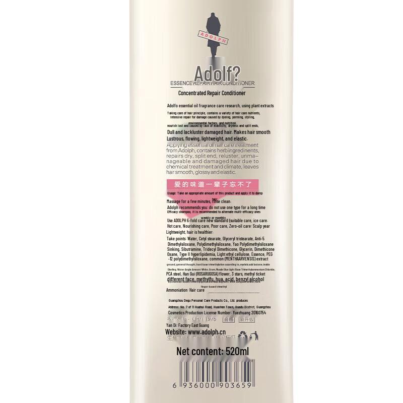 Adolph Essential Oil Repairing Conditioner