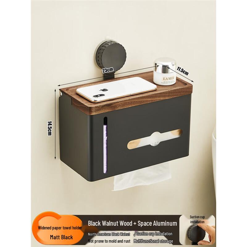 Handun Suction Cup Walnut Wall-Mounted Tissue Holder