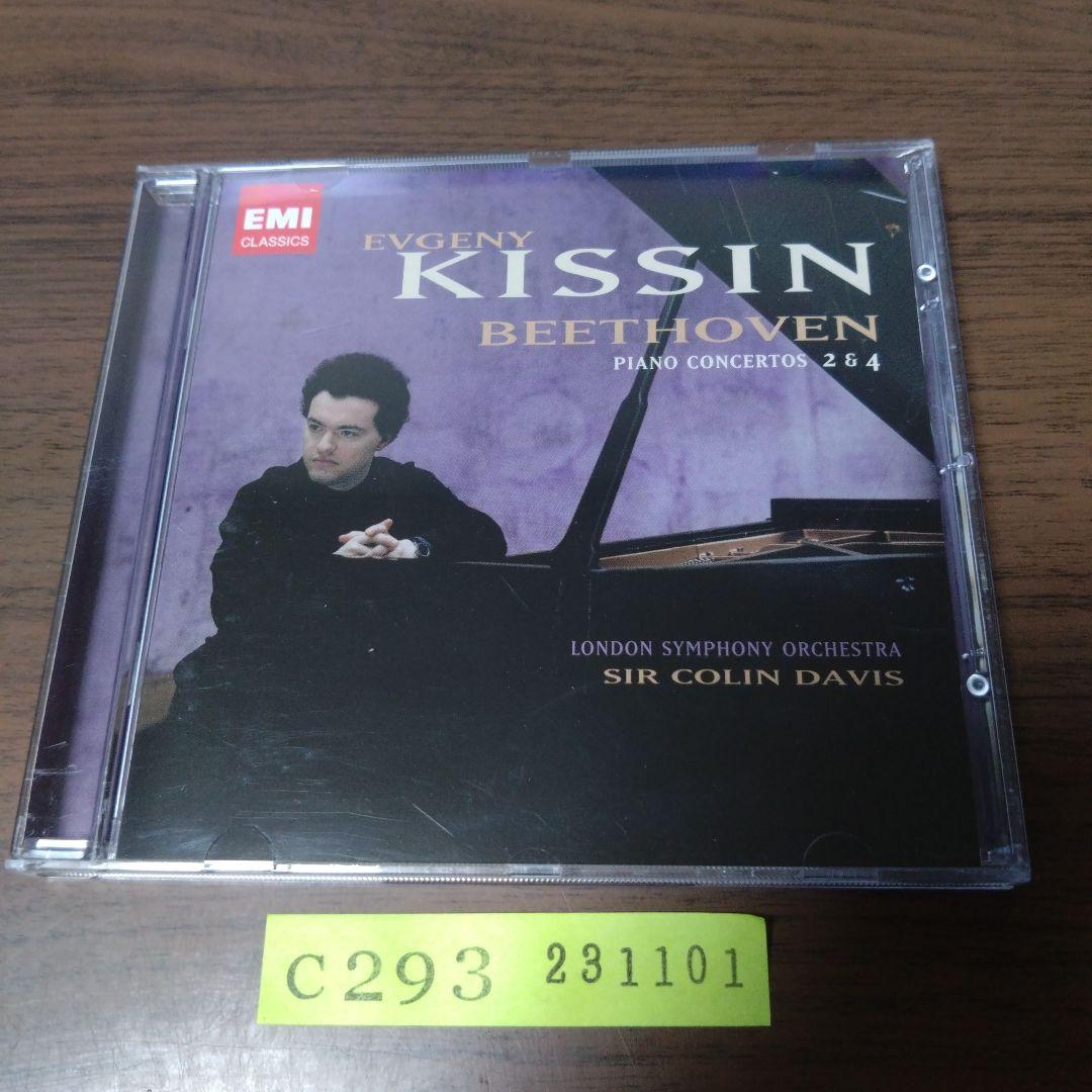 

[USED] Evgeny Kissin Beethoven: Piano Concertos