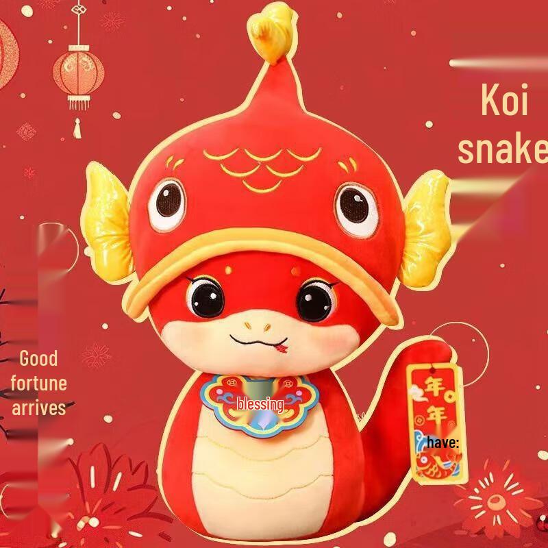 Lilang Koi Snake Plush Mascot