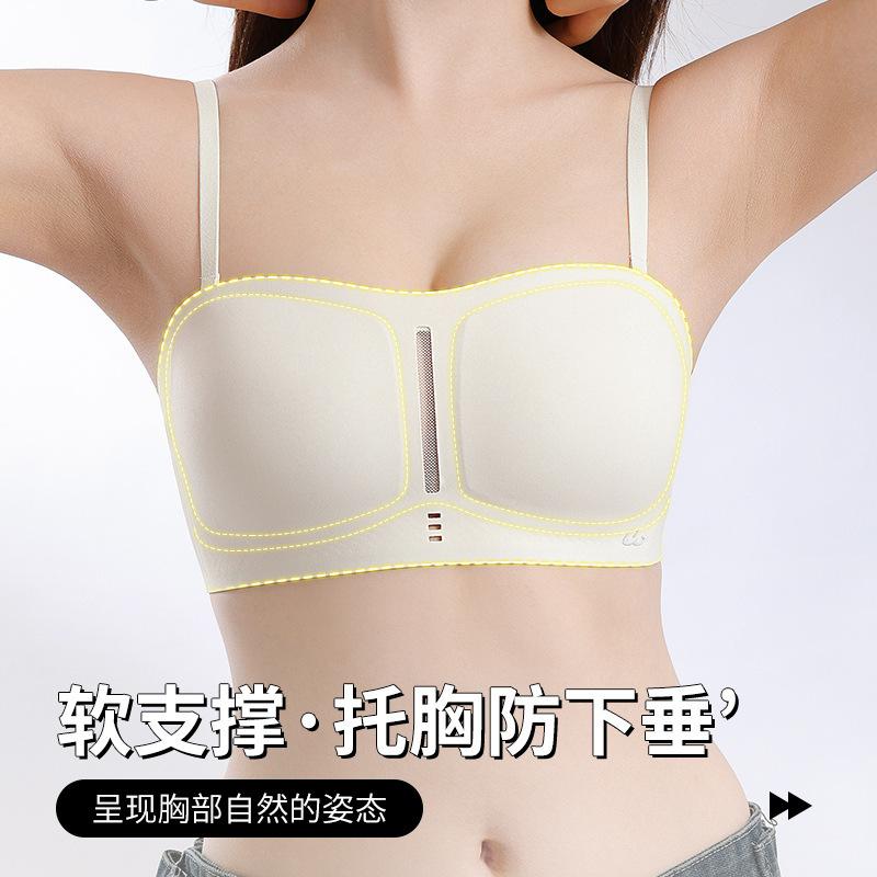 Traceless Strapless Female Tube Top, Non-slip and Anti-light, Small Breasts Gathered, Breathable and Fixed Integrated Bra