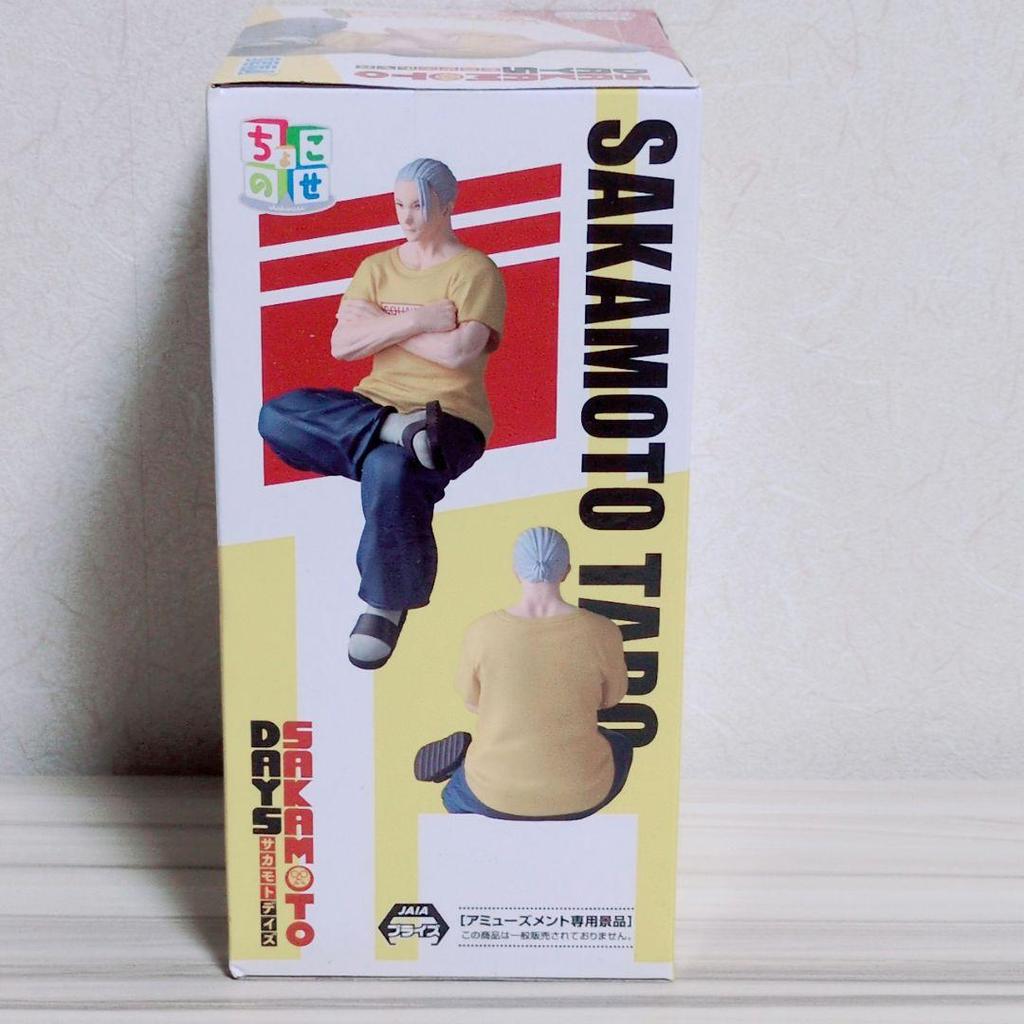 SAKAMOTODAYS Choco Nese Premium Figure Taro Sakamoto Serious Ver.