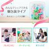 My Gum Kobo Cherry Mochi Assortment Bottled 500g Approximately 66 Dagashi Gummy Commercial Individually Cherry Yoshimatsu (3-Flavor / / / Pieces)