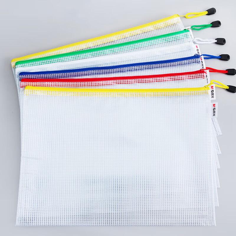 M&G A4 Waterproof Zipper Mesh Storage Bag (10-Pack)
