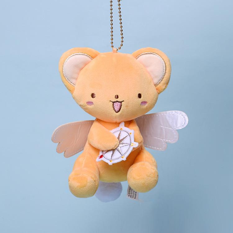 Spinel Sakura Cardcaptor Sun Cerberus Plush Keychain Bag Pendant Gifts Kids
