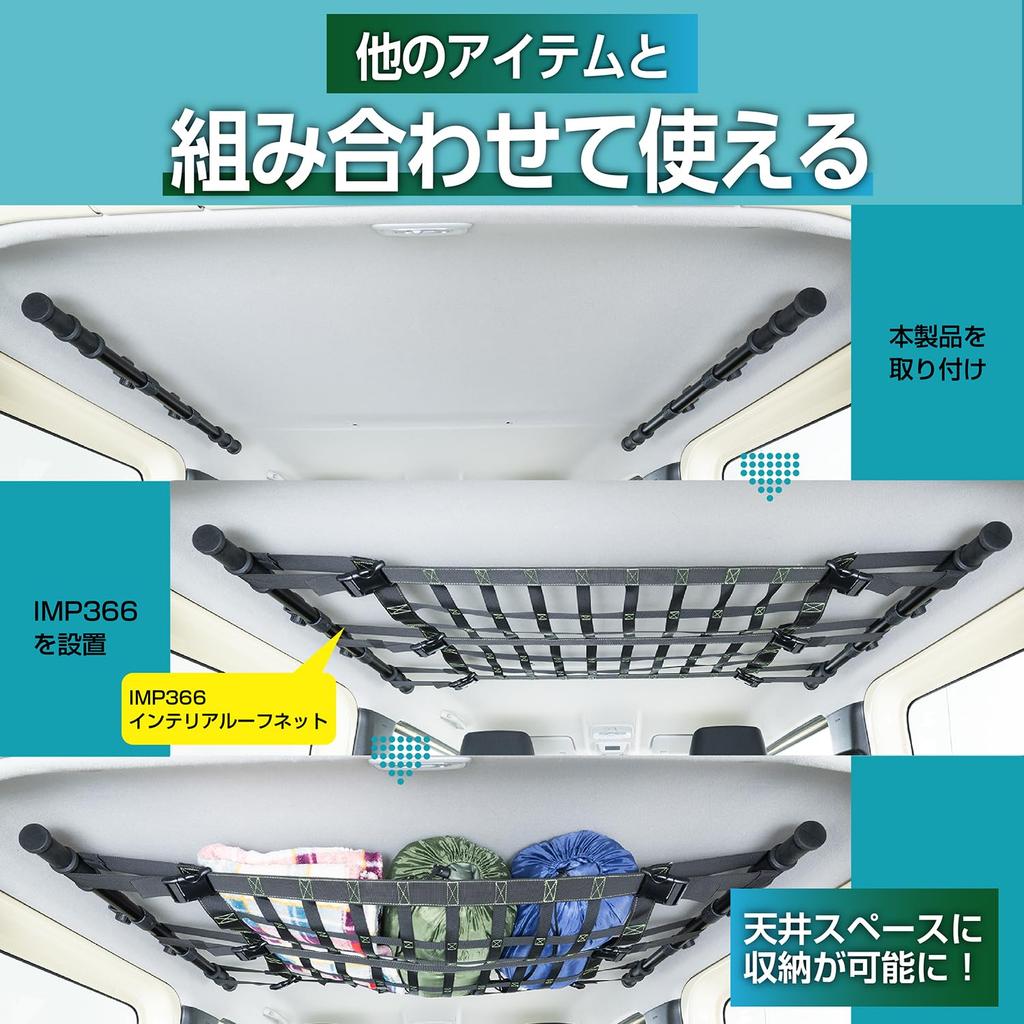 SEIWA Side Bars of Left and for Suzuki Jimny Sierra Car Ceiling Carrier Outdoor Car Leisure Activities Mitsubishi Delica Mini Nissan Roox (Set 2,