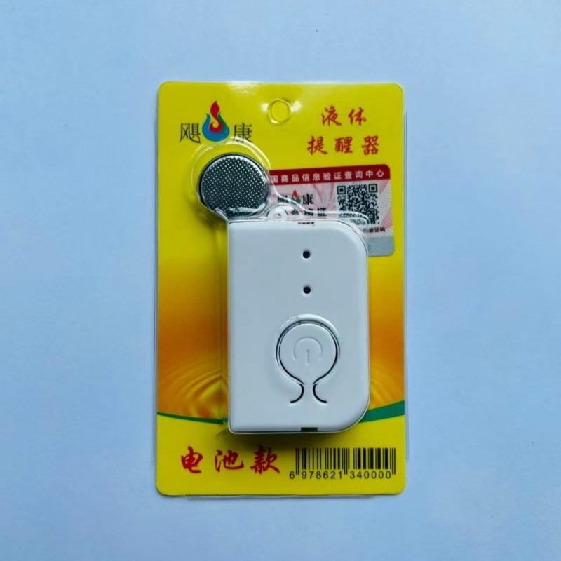 Infusion Alarm, Charging Liquid Infusion Call Device, Medical Intravenous Drip, Saline Drip, Patient Bed Attendant, Liquid Infusion