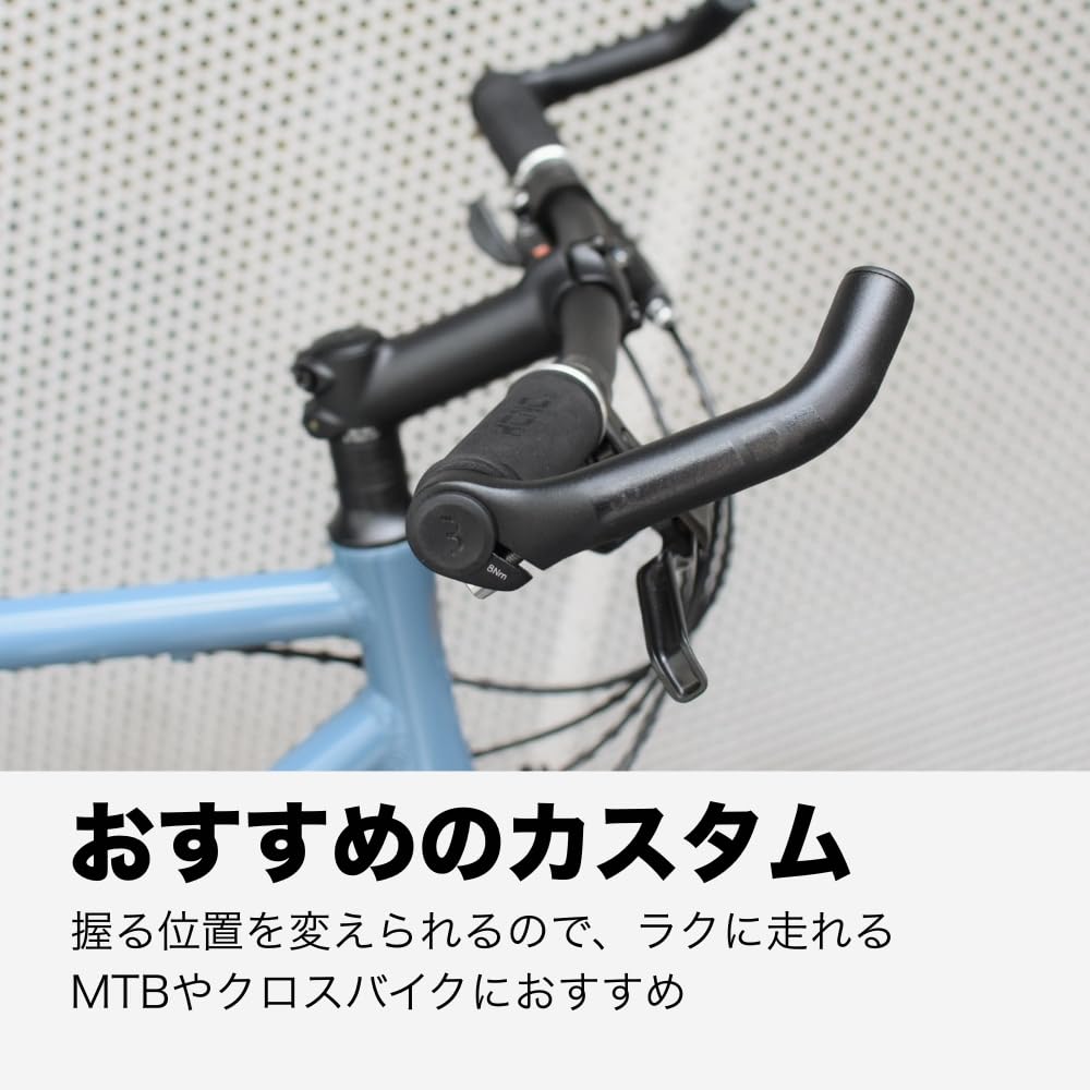 BBB Bicycle Handlebar End Classic Bend Fixed Type Black (BeeBeeBee) Lock-On BBE-07