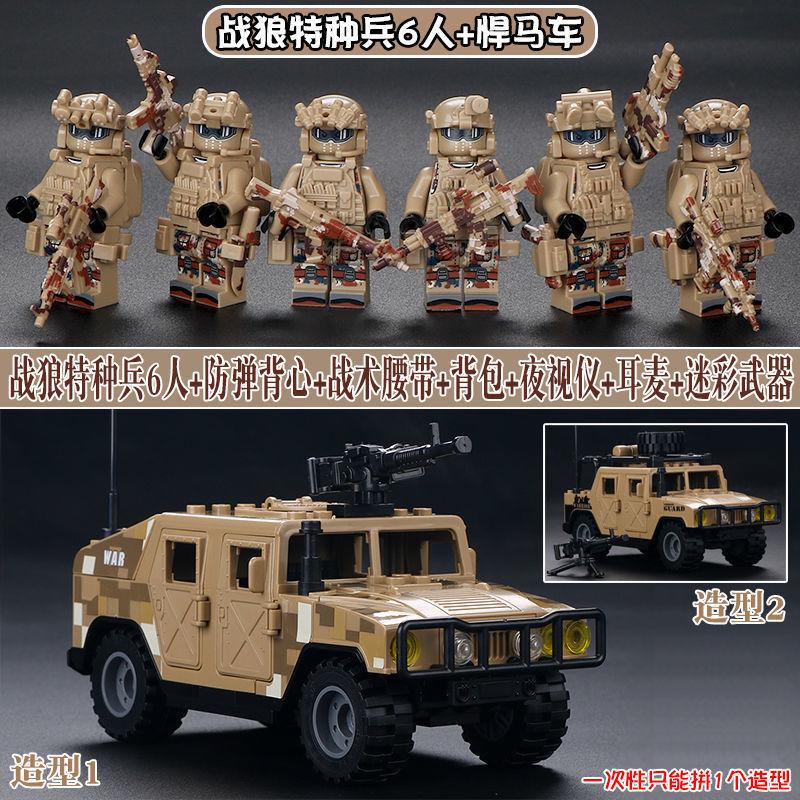 Compatible with Ghost SWAT Miniature Police Military Special Forces Boy Assembled Building Block Small