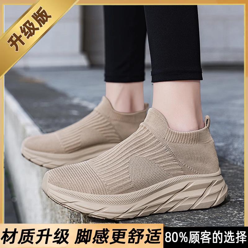 Spring and Autumn Breathable Casual Fly-woven Socks Shoes Summer Soft-soled Running Sneakers