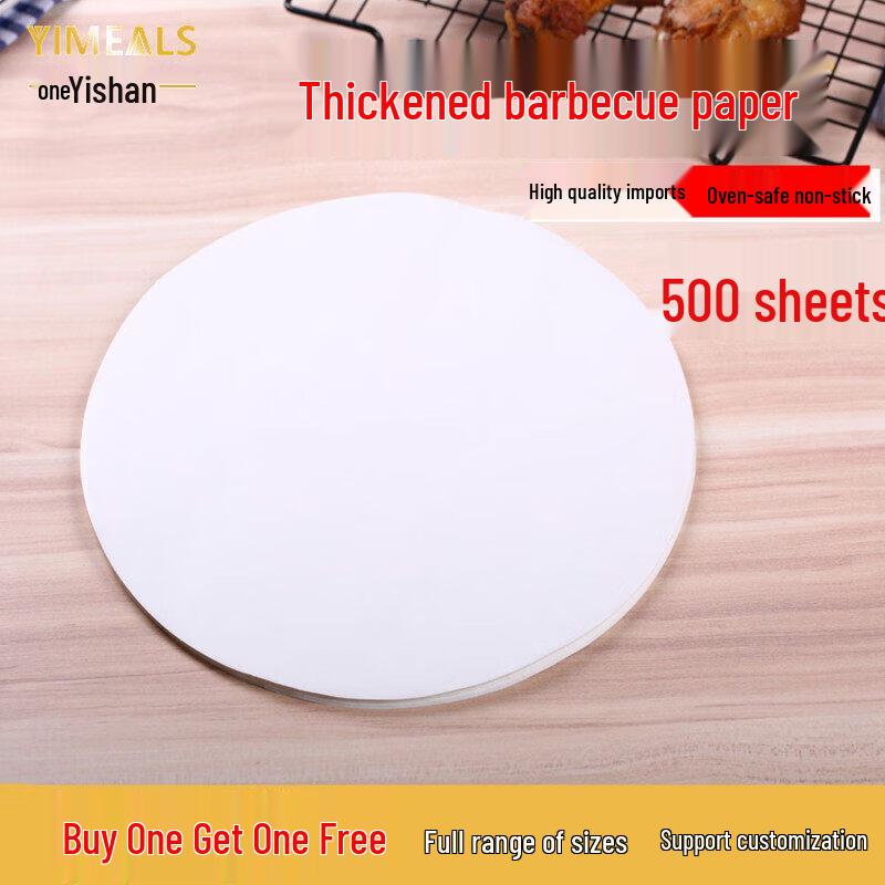 Thickened Round Non-Stick Grill and Baking Paper
