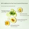Xuguang Botanical Essence Bath Nectar - Longjing Tea