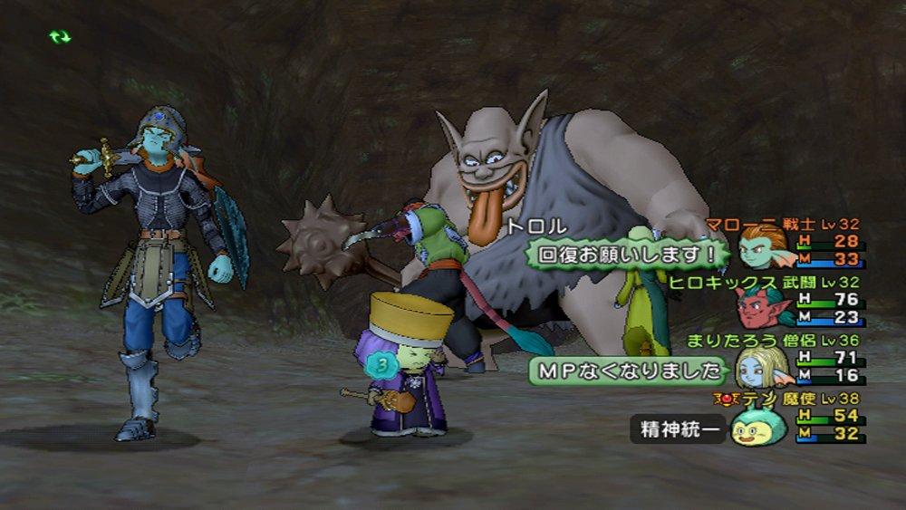Dragon Quest X Awakening of the Five Tribes Online (Wii version)