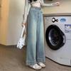 Plus Size Dark Denim Jeans Women Summer High Waist Loose Straight Wide Leg Pants Petite Figure Slim Long Trousers Non Stretch Jeans