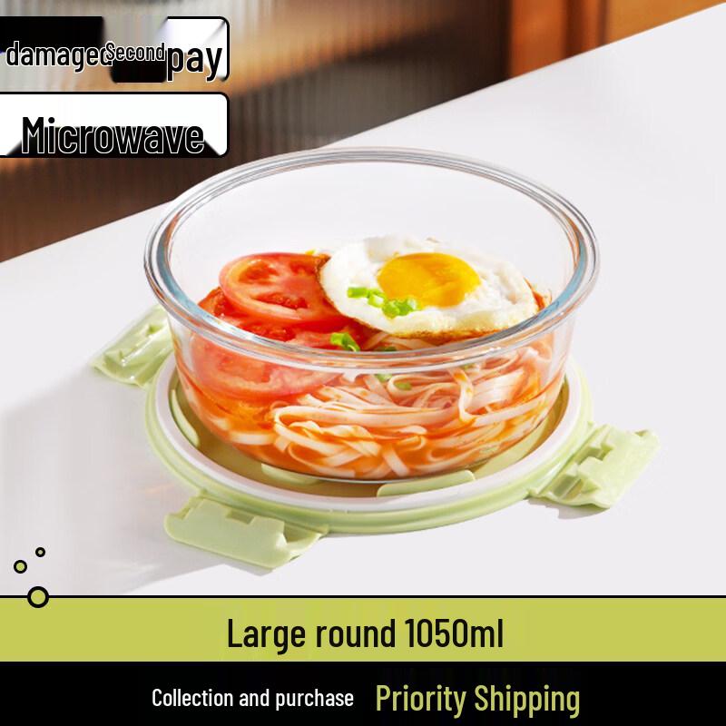 ZISIZ Микроволновая стеклянная коробка для ланча