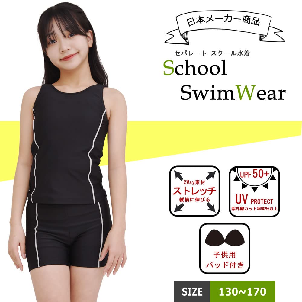 AQUAFAIRY Zweiteiliger Badeanzug für Mädchen, Separates Ober- und Unterteil Set mit Cups, UPF 50 UV-Schutz, Einfarbig, NS2312, Schwarz/Grün, Größe 140