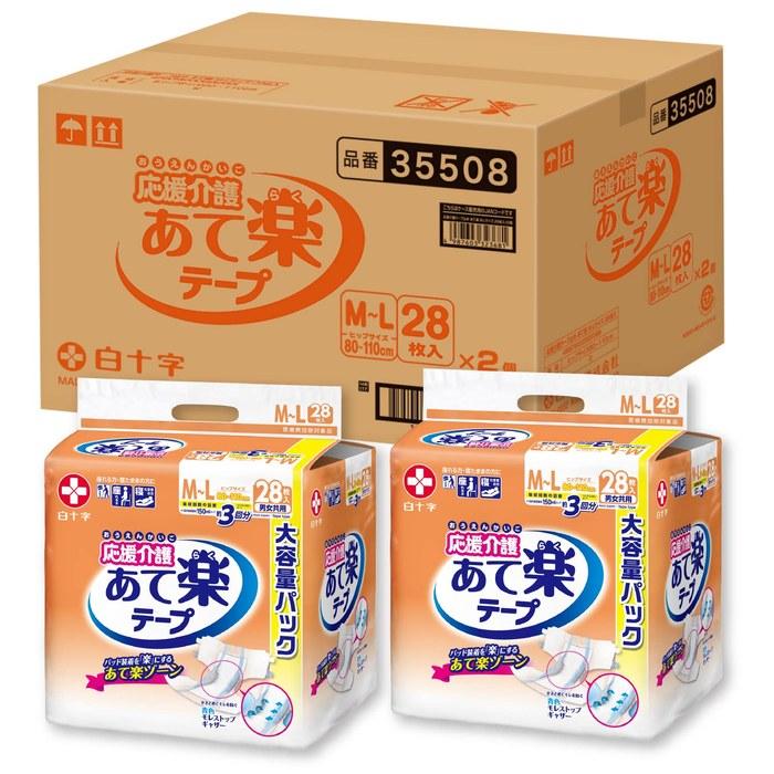 Hakujuji Support Care Tape-Style Diapers Atte-Raku M~L 3x28 count