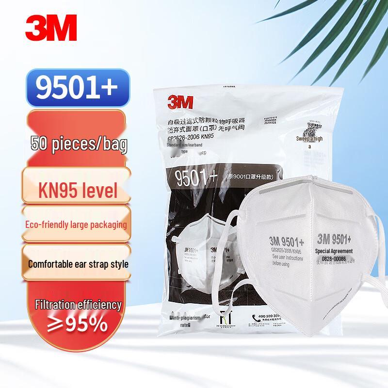 3M 9501+ KN95 Earloop Respirator