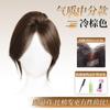 Wig Hair Piece Women Bangs Frontal No Edge Cover Gray Natural Fluffy Increase Volume High Crown