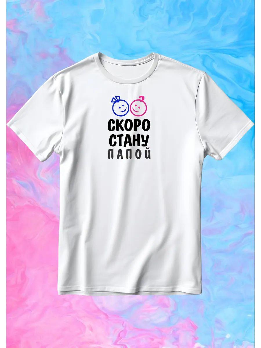 

Киберпанк Колобок черная хлопковая футболка 2XL