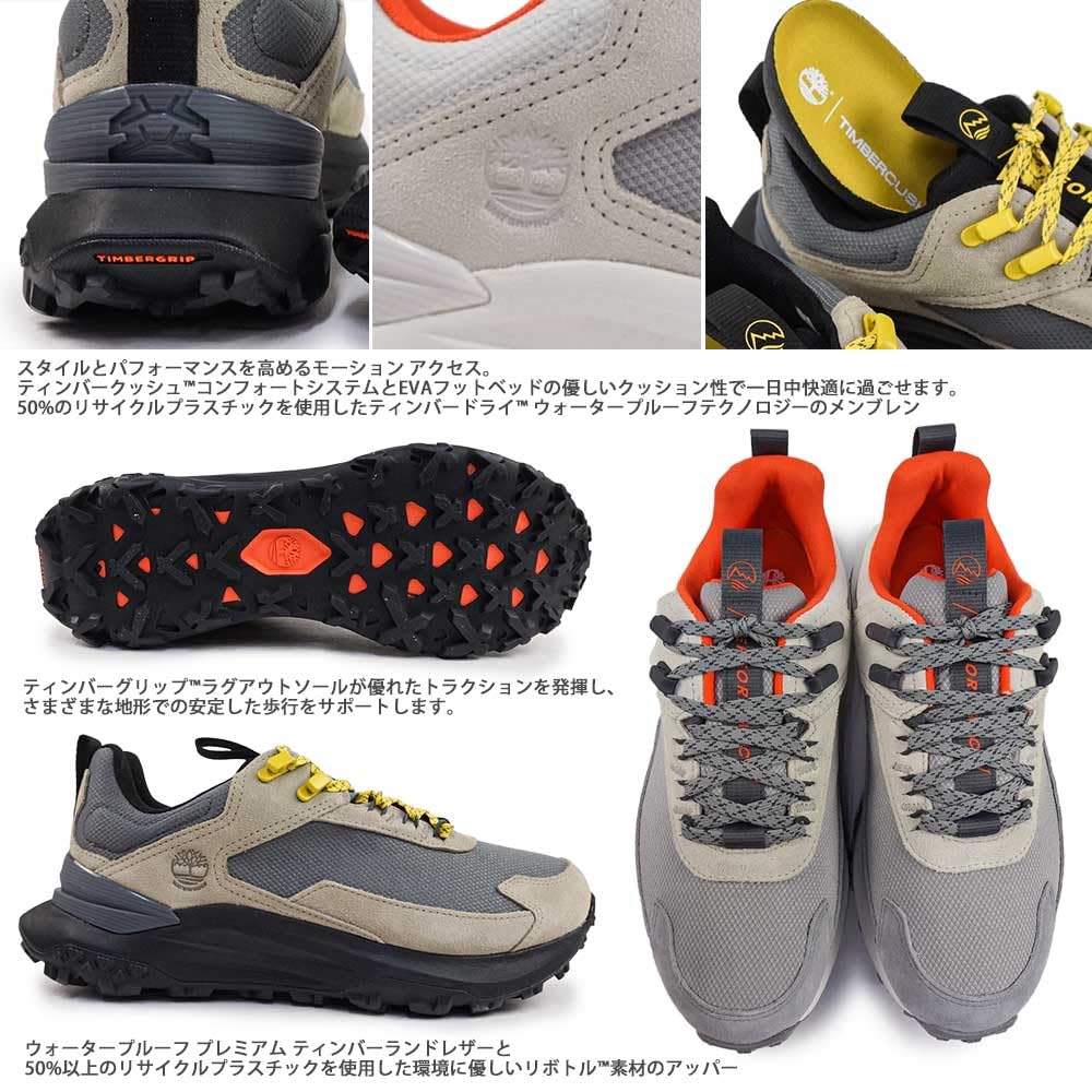 Timberland MOTION ACCESS OX WP Waterproof Grey Size Cm Men's Sneakers, Wide, Mesh, 27.0 (A6D9H-EVJ)